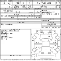 Mitsubishi EK SPACE лот № 17 оценка 3.5  с аукциона в Японии 11