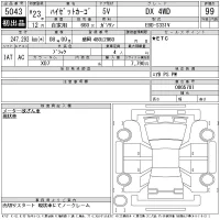 Daihatsu HIJET VAN лот № 5043 оценка 99  с аукциона в Японии 10