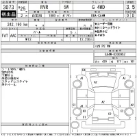 Mitsubishi RVR лот № 3073 оценка 3.5  с аукциона в Японии 11