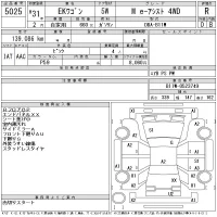 Mitsubishi EK WAGON лот № 5025 оценка R  с аукциона в Японии 11