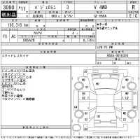 Mitsubishi PAJERO MINI лот № 3090 оценка R  с аукциона в Японии 11