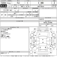 Suzuki ALTO лот № 5008 оценка 2  с аукциона в Японии 11