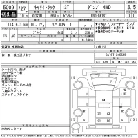 Suzuki CARRY TRUCK лот № 5009 оценка 3.5  с аукциона в Японии 11