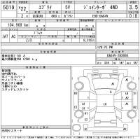 Suzuki EVERY лот № 5019 оценка 3.5  с аукциона в Японии 11
