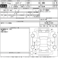 Suzuki GRAND ESCUDO лот № 3017 оценка 3.5  с аукциона в Японии 11