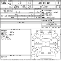 Daihatsu MOVE лот № 5014 оценка 3  с аукциона в Японии 11