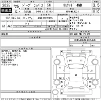 Chrysler JEEP COMPASS лот № 3035 оценка 3.5  с аукциона в Японии 11