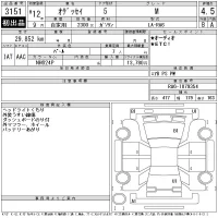 Honda ODYSSEY лот № 3151 оценка 4.5  с аукциона в Японии 11