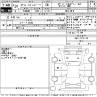 Honda STEP WAGON лот № 3168 оценка 3.5  с аукциона в Японии 11