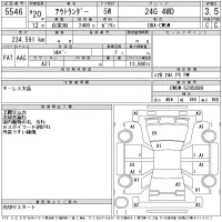 Mitsubishi OUTLANDER лот № 5546 оценка 3.5  с аукциона в Японии 11