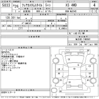Mazda FLAIR лот № 5033 оценка 4  с аукциона в Японии 11