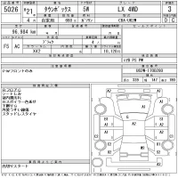 Mitsubishi TOWNBOX лот № 5026 оценка 3  с аукциона в Японии 9
