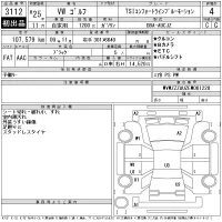 Volkswagen GOLF лот № 3112 оценка 4  с аукциона в Японии 11