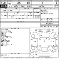 Nissan SYLPHY лот № 5566 оценка R  с аукциона в Японии 11