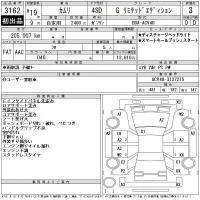 Toyota CAMRY лот № 3162 оценка 3  с аукциона в Японии 11