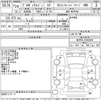 Toyota PROBOX лот № 5576 оценка 3  с аукциона в Японии 11