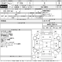 Toyota Prius лот № 3147 оценка 3  с аукциона в Японии 11