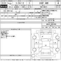 Toyota MARK X ZIO лот № 3131 оценка 4  с аукциона в Японии 10