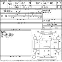 Subaru SAMBAR лот № 45 оценка 3.5  с аукциона в Японии 11