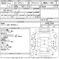 Suzuki EVERY WAGON лот № 9030 оценка 3  с аукциона в Японии 8