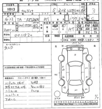 Toyota CALDINA лот № 1013 оценка 3  с аукциона в Японии 6