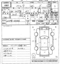 Toyota BELTA лот № 1007 оценка 3  с аукциона в Японии 7