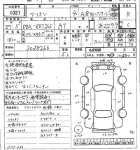 Toyota ALLION лот № 1027 оценка R  с аукциона в Японии 7