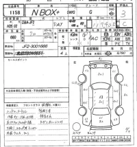 Honda N BOX PLUS лот № 1158 оценка 3  с аукциона в Японии 6