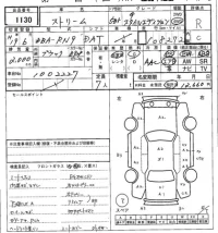 Honda STREAM лот № 1130 оценка R  с аукциона в Японии 6