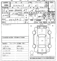Toyota ESQUIRE лот № 1084 оценка 3.5  с аукциона в Японии 7