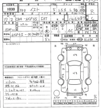 Toyota IST лот № 1030 оценка R  с аукциона в Японии 7