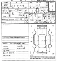 Mazda BIANTE лот № 1037 оценка 3  с аукциона в Японии 7