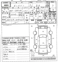 Mazda BONGO VAN лот № 4803 оценка 3  с аукциона в Японии 6