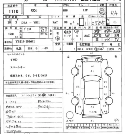 catalog-car-8