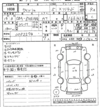 Toyota WISH лот № 1038 оценка RA  с аукциона в Японии 7