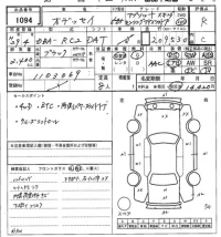 Honda ODYSSEY лот № 1094 оценка R  с аукциона в Японии 6