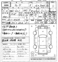 Nissan TIIDA лот № 5008 оценка R  с аукциона в Японии 7