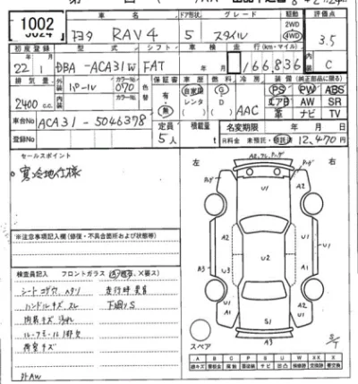 catalog-car-8