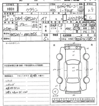 Toyota CROWN лот № 1031 оценка 3.5  с аукциона в Японии 7