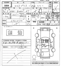 Mitsubishi COLT PLUS лот № 5804 оценка   с аукциона в Японии 7