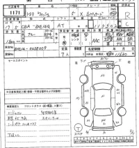 Toyota WISH лот № 1171 оценка R  с аукциона в Японии 6