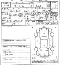 Honda STREAM лот № 1183 оценка 3.5  с аукциона в Японии 6