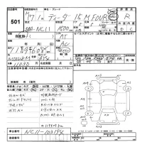 Nissan TIIDA лот № 501 оценка R  с аукциона в Японии 3