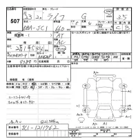 Honda LIFE лот № 507 оценка 3.5  с аукциона в Японии 3