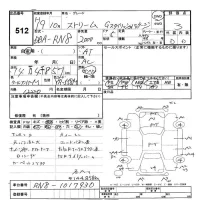 Honda STREAM лот № 512 оценка 3  с аукциона в Японии 3