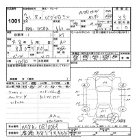 Mitsubishi PAJERO MINI лот № 1001 оценка 3.5  с аукциона в Японии 9