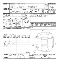 Suzuki HUSTLER лот № 3002 оценка 4  с аукциона в Японии 9