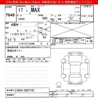 Daihatsu MAX лот № 7045 оценка   с аукциона в Японии 3