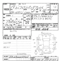 Fiat PANDA лот № 1023 оценка 4  с аукциона в Японии 9