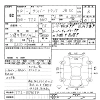 Subaru SAMBAR лот № 52 оценка 3  с аукциона в Японии 3